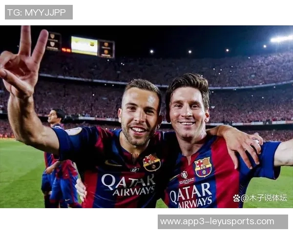 梅西谈阿尔巴退役决定感到意外未曾提前讨论引发震惊 梅西谈阿尔巴退役决定感到意外未曾提前讨论引发震惊