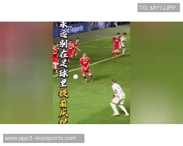 早报：比赛未结束切勿提前庆祝以免遭遇意外反转