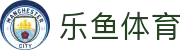 乐鱼体育（中国）官方网站－LEYU SPORTS